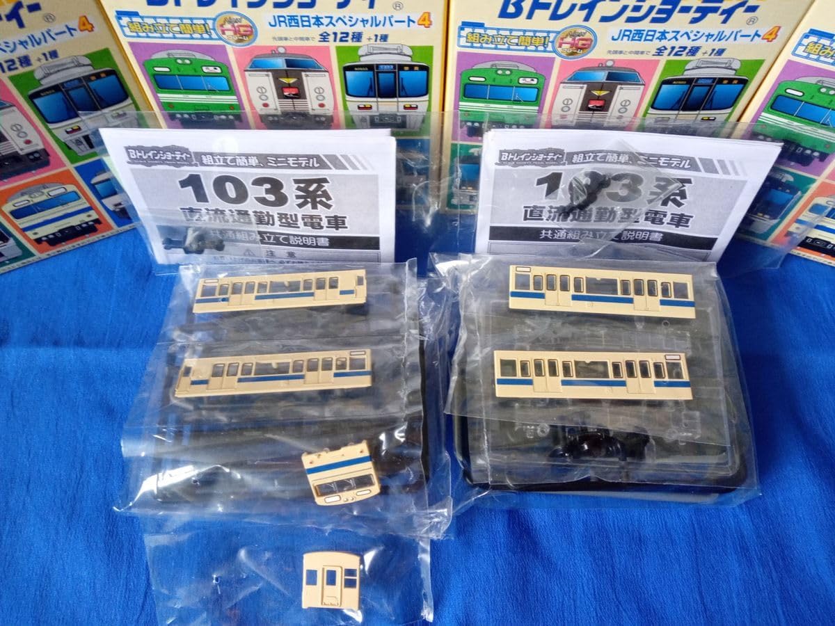 Bトレ JR西日本スペシャルパート4 103系 瀬戸内色 Bトレイン紹介